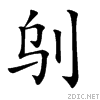 206c6.gif