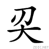 206c7.gif