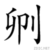 206d3.gif