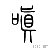 55d4.gif