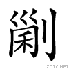 2079c.gif