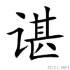8c0c.gif