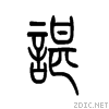 8c0c.gif
