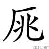 20a53.gif