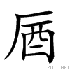 20a5a.gif