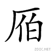 20a61.gif