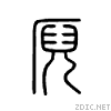 20a6b.gif