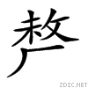 20a7a.gif