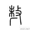 20a7a.gif