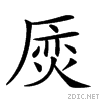 20a8c.gif