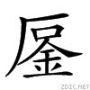 20a92.gif