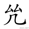 20ade.gif