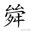20b02.gif