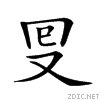 20b38.gif