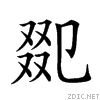 20b4b.gif