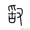 20b56.gif