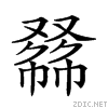 20b7e.gif