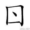 20b9a.gif