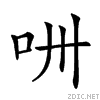 20be2.gif