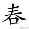 20c2b.gif