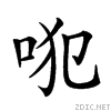 20c4d.gif