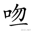 20c4e.gif
