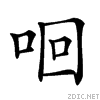 20c9b.gif