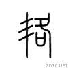 20cb1.gif