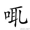 20cb7.gif
