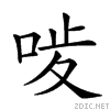 20cf0.gif