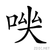 20d03.gif