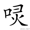 20d0c.gif