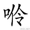 20d12.gif