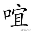 20d4c.gif