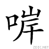 20d5a.gif