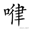 20dc8.gif