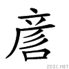 20dd7.gif