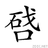 20de0.gif
