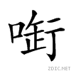 20de2.gif