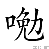 20de6.gif