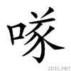 20e0c.gif