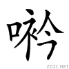20e10.gif