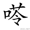 20e16.gif