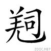 20ec1.gif