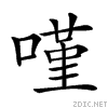 20ee8.gif