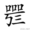 20ef0.gif