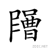 210b6.gif