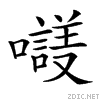 210db.gif