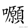 2116a.gif