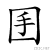 211ba.gif